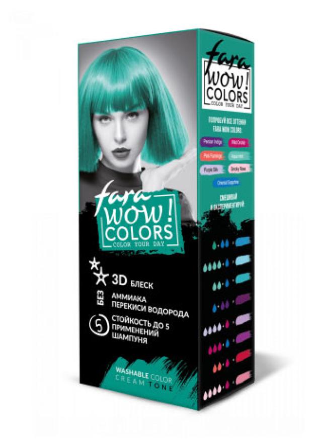 Крем оттеночный Fara Wow Colors смываемый Turquoise Pearl, 80 мл