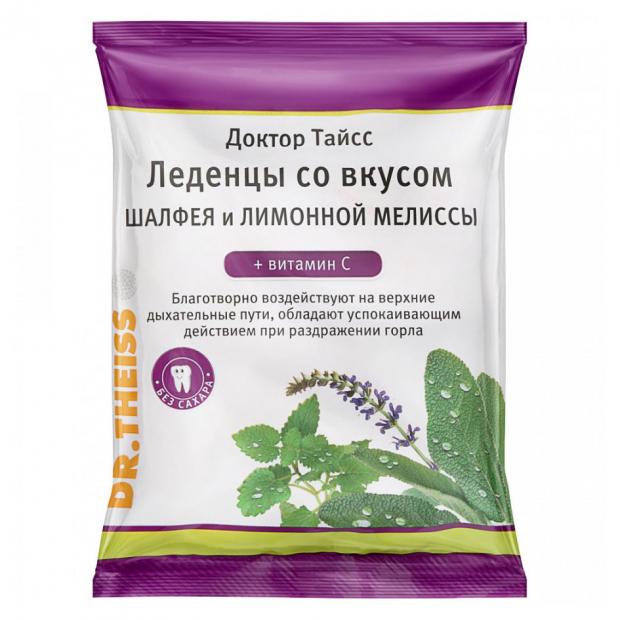 

Леденцы «Доктор Тайсс» со вкусом шалфея и лимонной мелиссы, 50 г