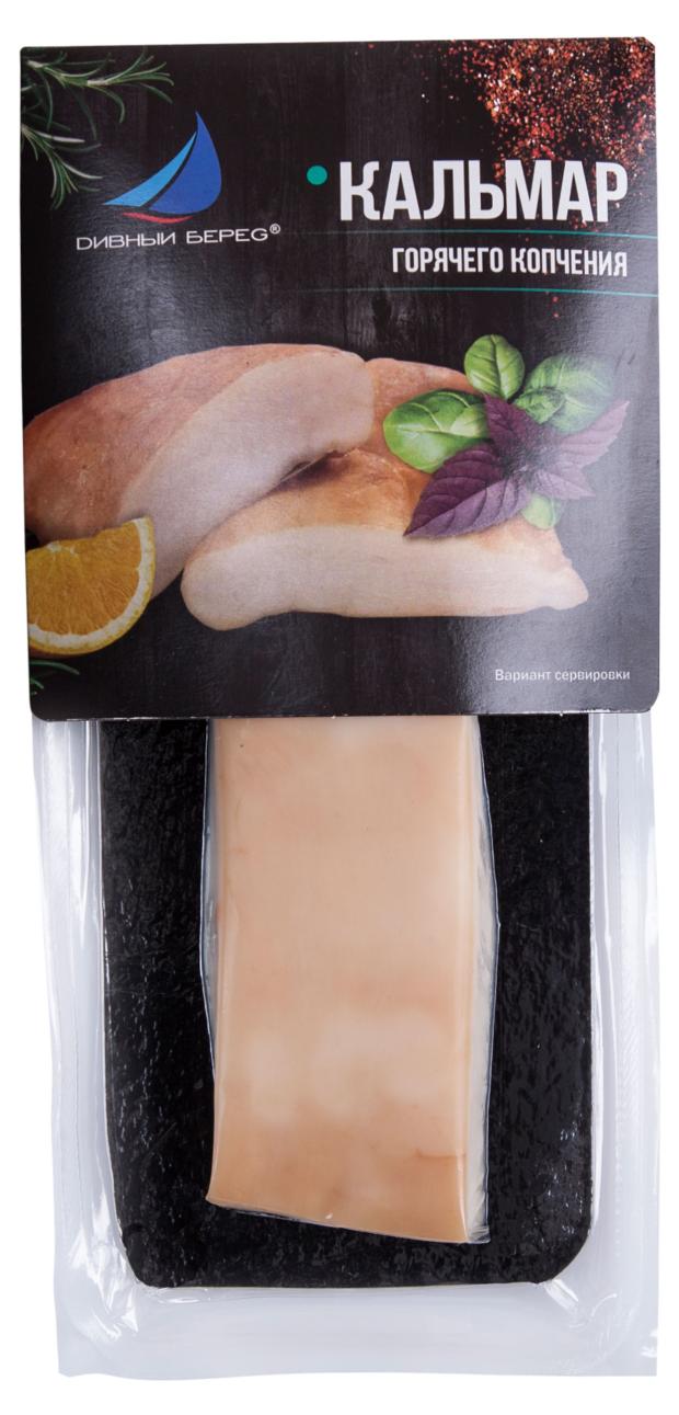 Кальмар горячего копчения Дивный берег кусок, 200 г