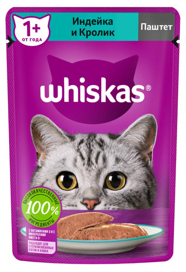 Влажный корм для кошек Whiskas паштет индейка кролик, 75 г