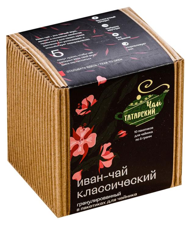 Иван-чай Классический в пакетиках 5 г х 10 шт