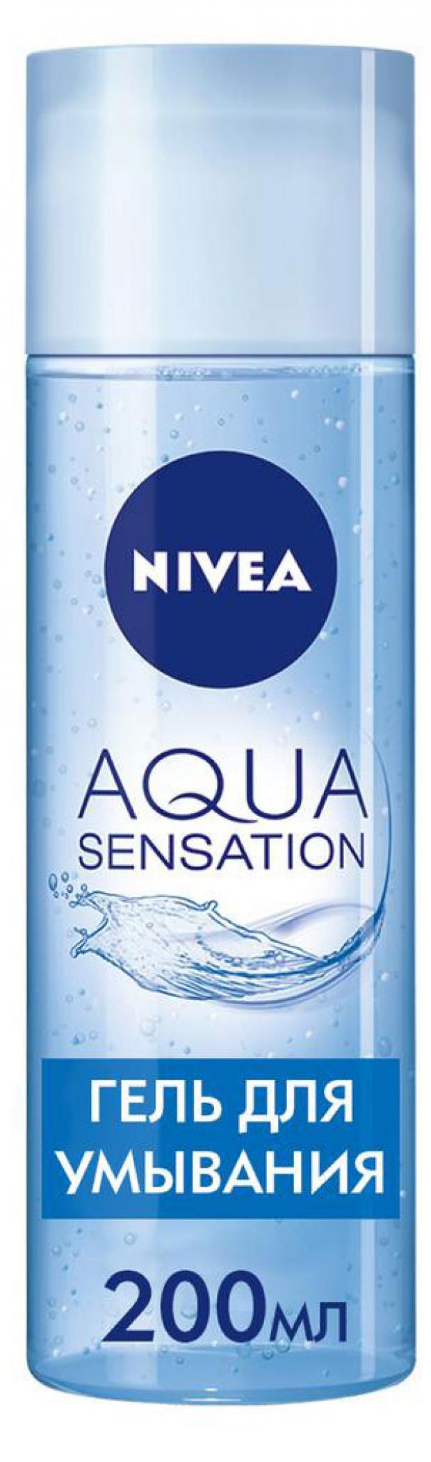 

Увлажняющий гель для умывания Nivea Aqua Sensation, 200 мл