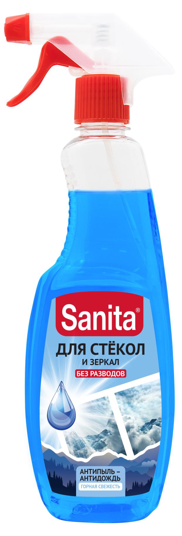 Спрей для стекол Sanita Антипыль, 500 мл