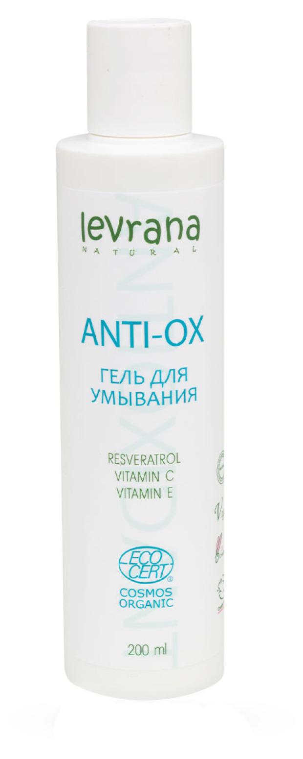 Гель для умывания Levrana Anti-ox, 200 мл