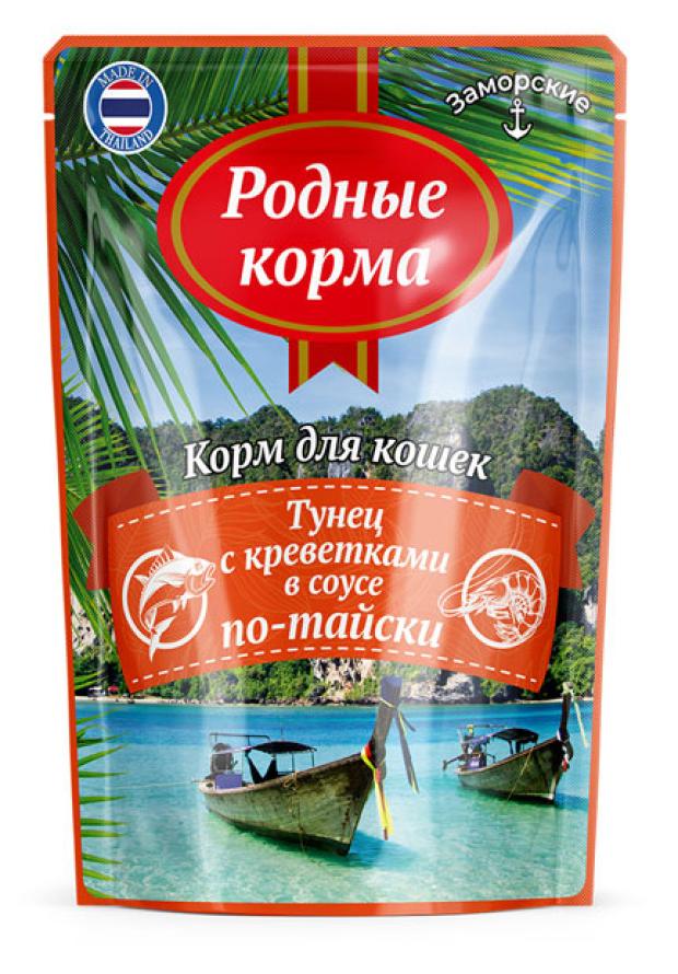 

Корм влажный для кошек Родные Корма заморские тунец с креветками в соусе по-тайски, 70 г