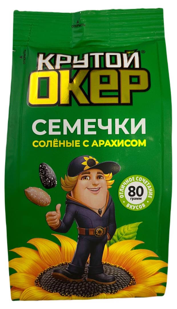 Семечки подсолнечные Крутой Окер соленые с арахисом, 80 г