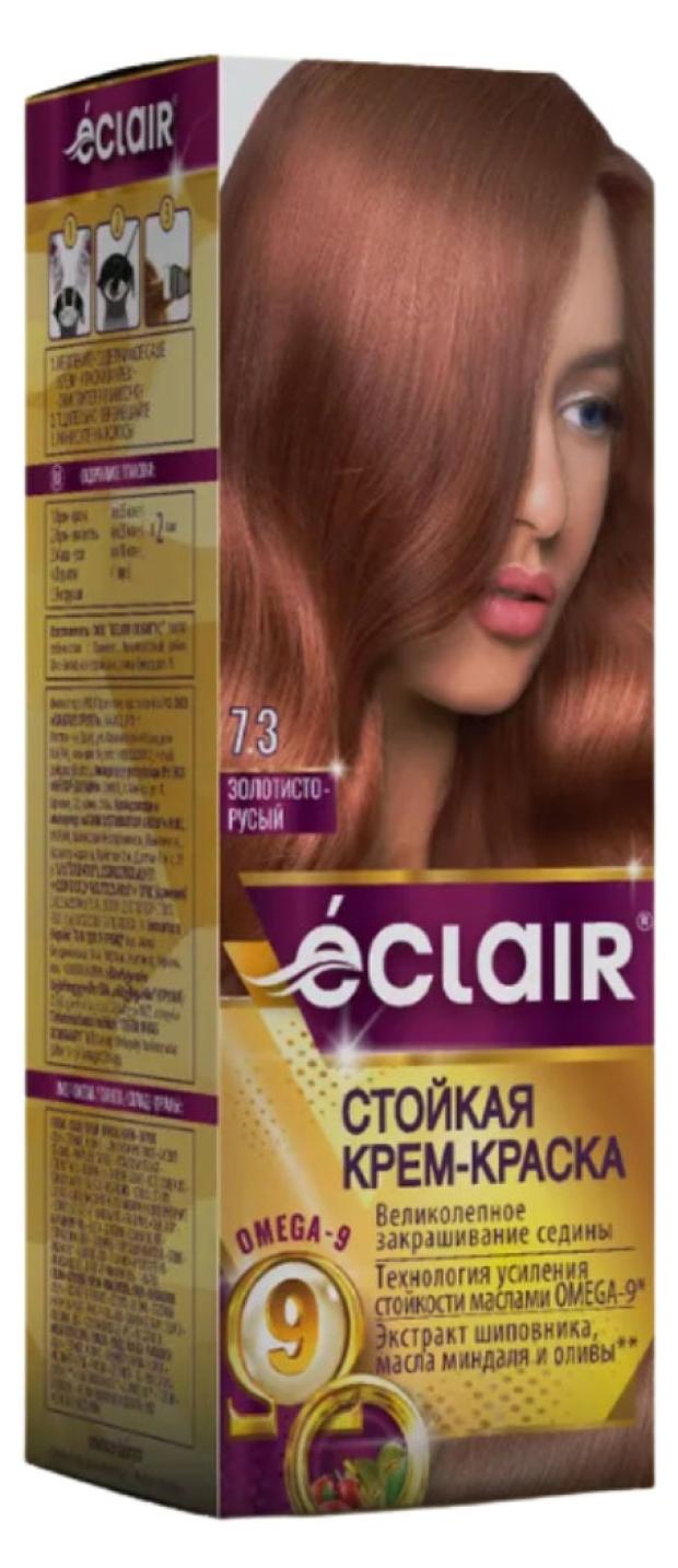 

Крем-краска для волос Eclair Omega 9 Стойкая тон 7.3 Золотисто русый / Golden blonde