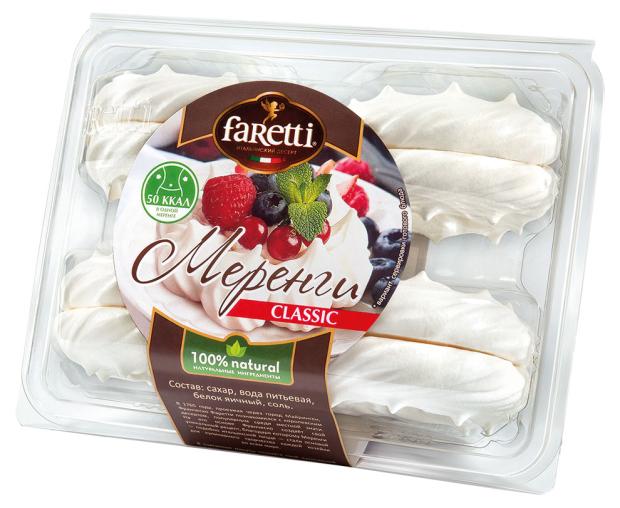 

Безе воздушное Faretti Меренги Classic, 100 г