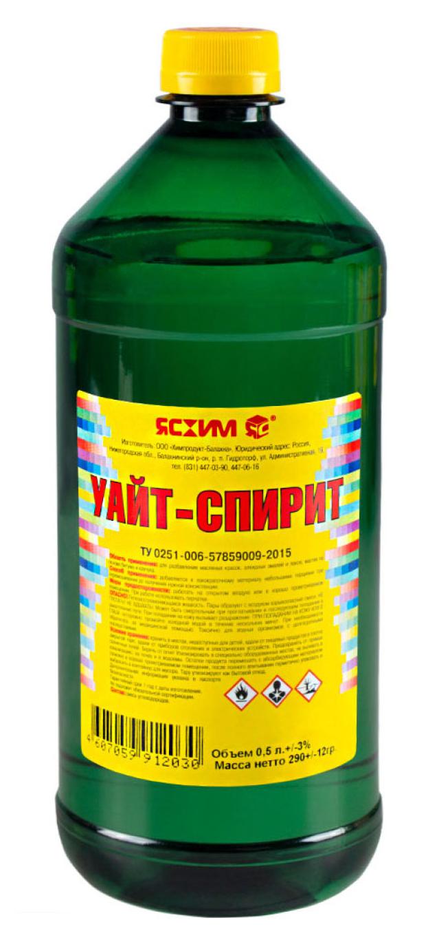 

Уайт-спирит Ясхим, 0,5 л