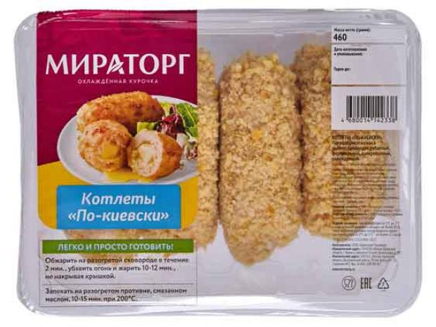 Котлеты По-киевски Мираторг из мяса цыплят-бройлеров, 460 г котлеты по киевски мираторг 460 г