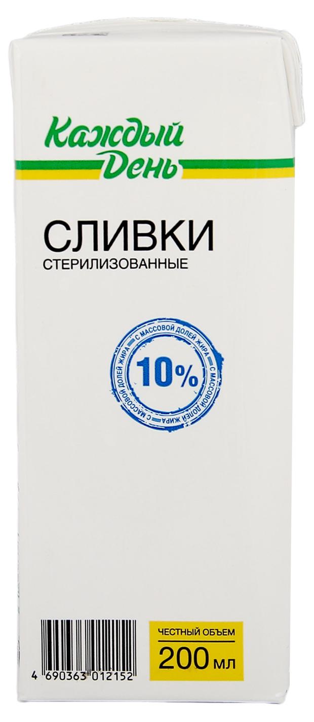 цена Сливки Каждый день ультрапастеризованные 10%, 200 мл