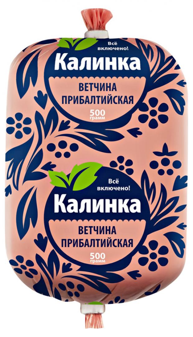Ветчина Калинка Прибалтийская, 500 г