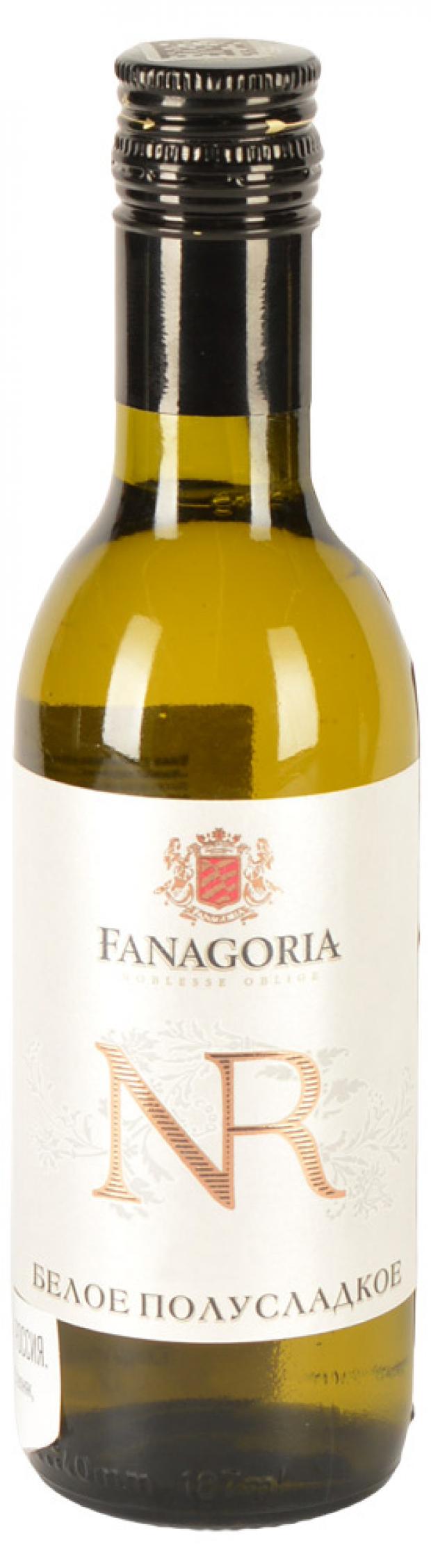 

Вино Fanagoria NR белое полусладкое Россия, 0,187 л
