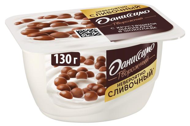 Творожок Даниссимо с хрустящими шариками 7,2%, 130 г