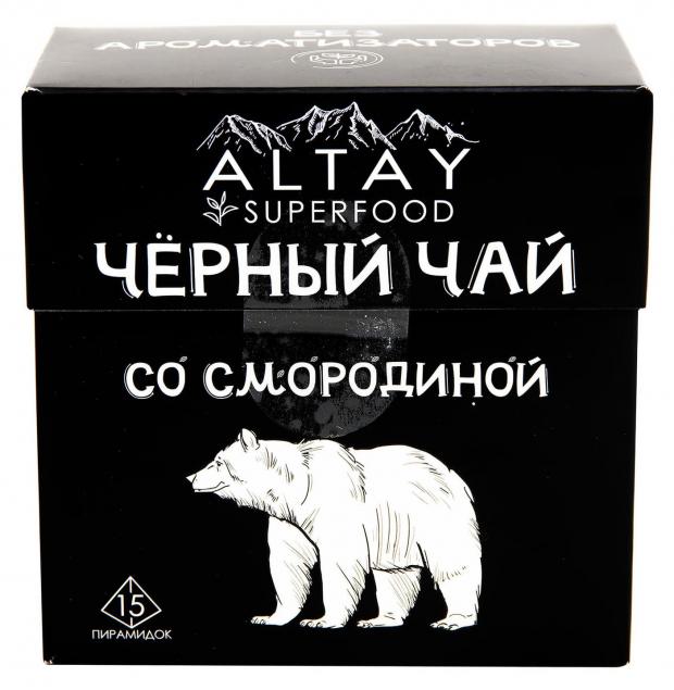 Чай черный Altay Superfood со смородиной, 15x2 г
