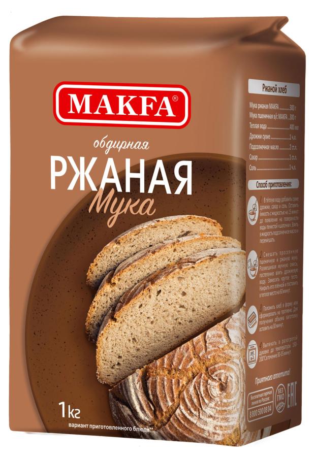 Мука MAKFA ржаная хлебопекарная обдирная, 1 кг