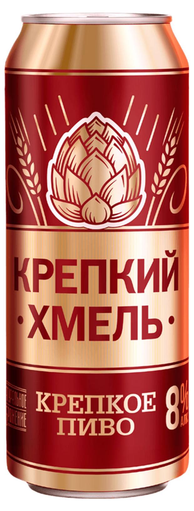 Где Купить Крепкое Пиво