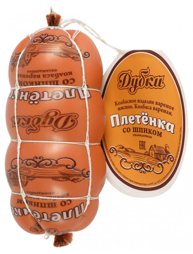 Колбаса Дубки Плетенка со шпиком, вес