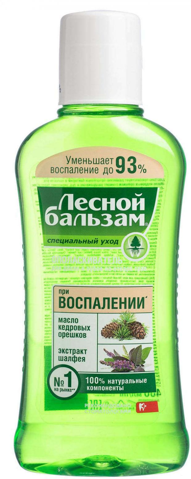 Ополаскиватель для полости рта Лесной Бальзам при воспалении десен, 400 мл ополаскиватель для полости рта лесной бальзам природная свежесть 250 мл
