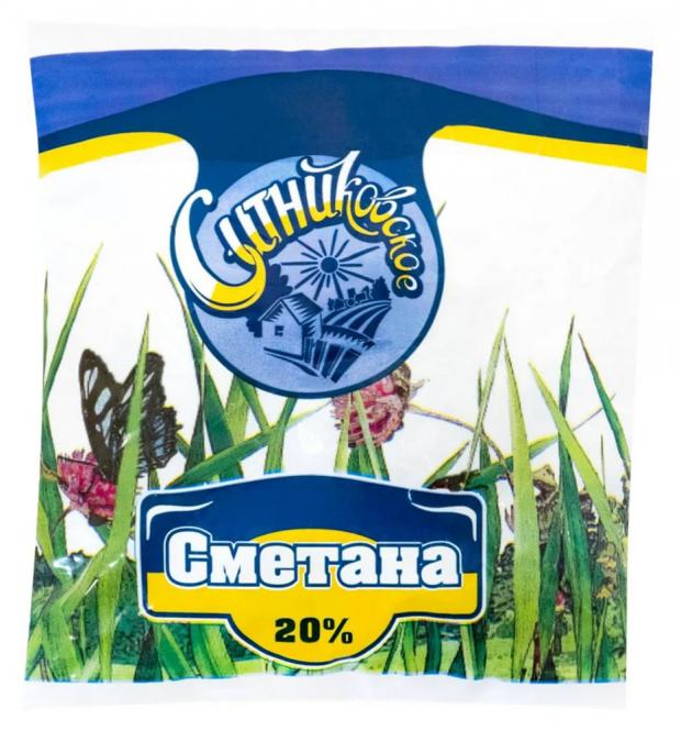 Сметана Ситниковское 20%, 500 г