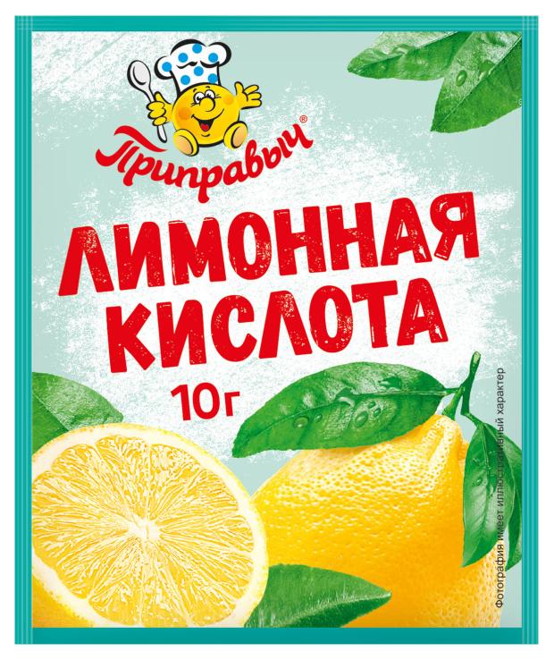 Кислота лимонная Приправыч, 10 г