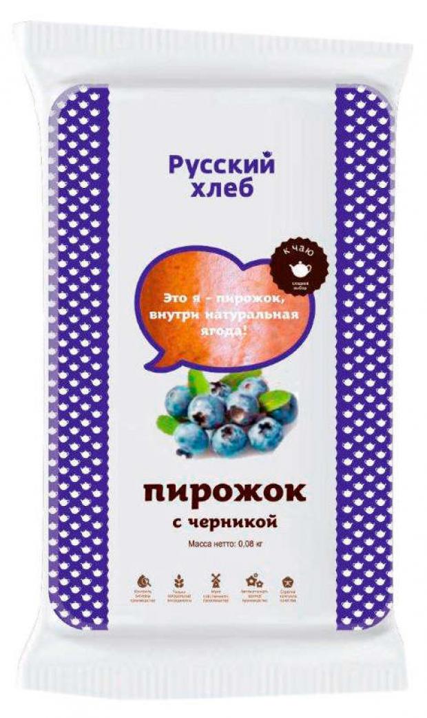Пирожок Русский Хлеб с черникой, 80 г