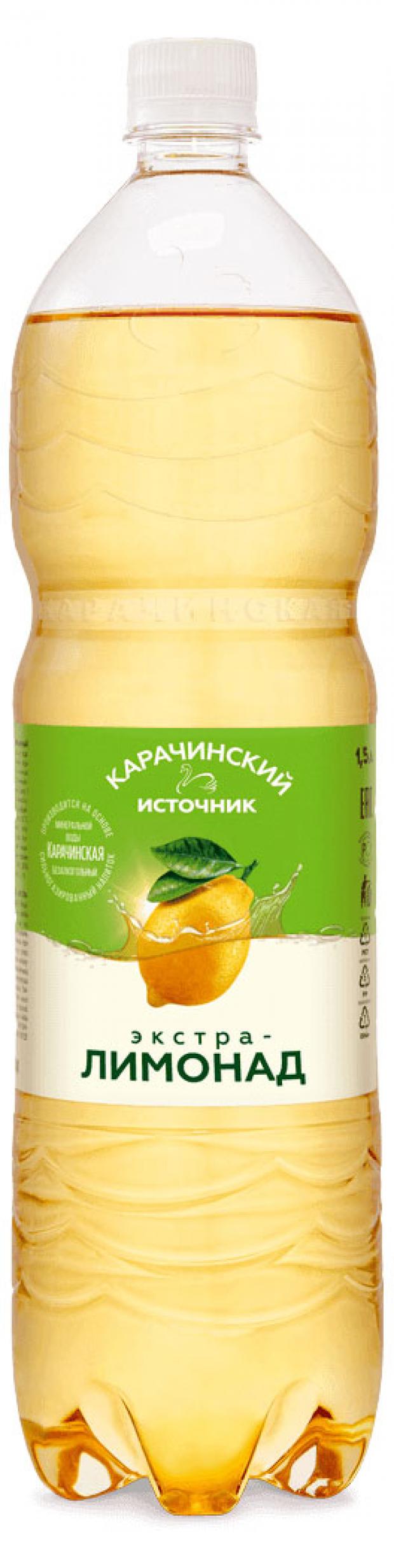 Напиток газированный Карачинский источник Экстра-Лимонад, 1,5 л