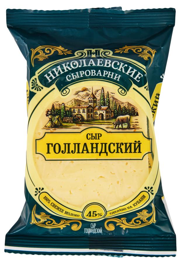 

Сыр полутвердый Сыры Кубани Голландский 45% БЗМЖ, 200 г