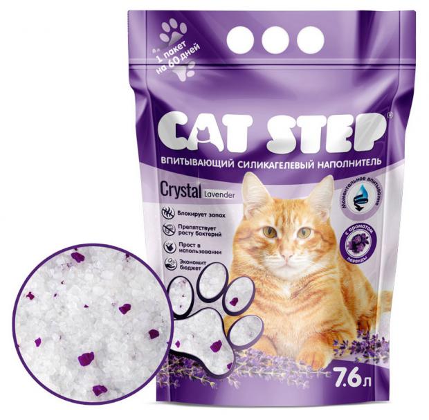 Наполнитель для кошачьего туалета Cat Step Crystal Lavender силикагелевый