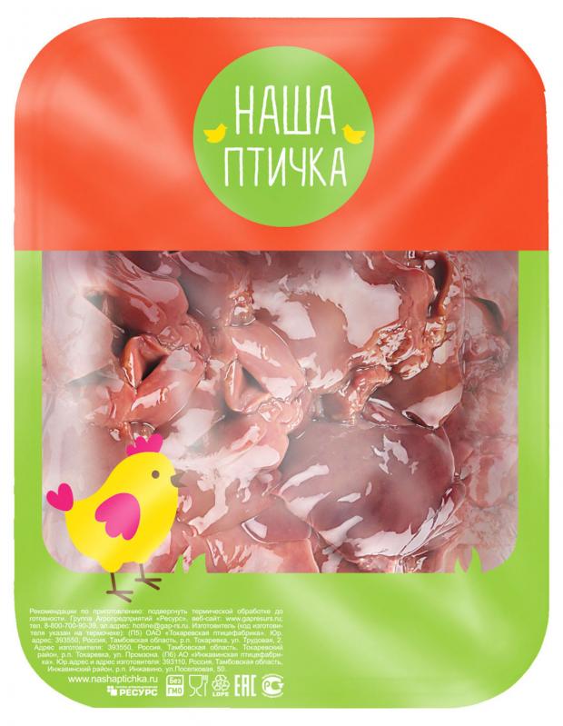 Печень цыпленка-бройлера Наша Птичка 490 г 149₽