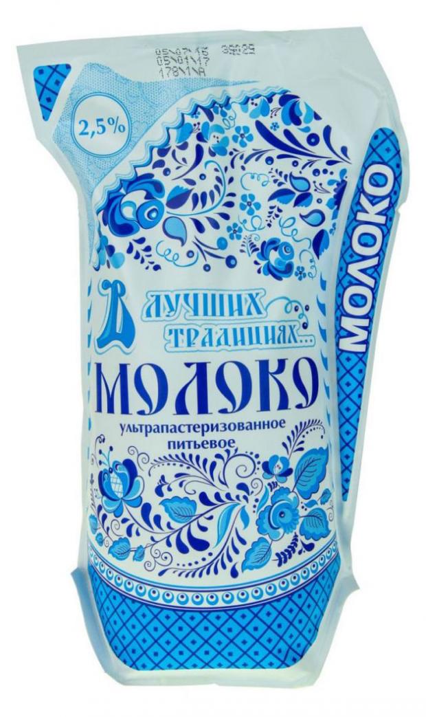 Молоко питьевое В лучших традициях ультрапастеризованное 2,5%, 900 мл