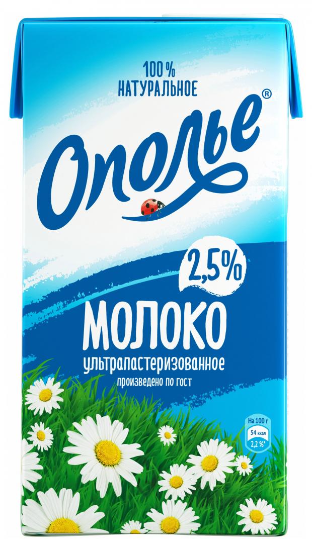 Молоко ультрапастеризованное Ополье 2,5% БЗМЖ, 950 мл