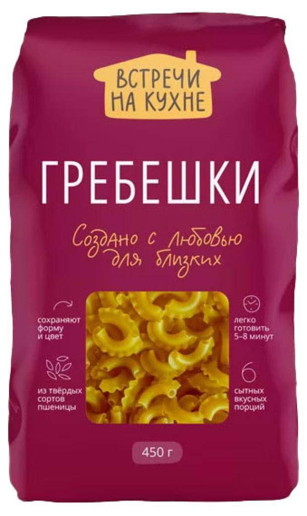 Макаронные изделия Встречи на кухне Гребешки, 450 г