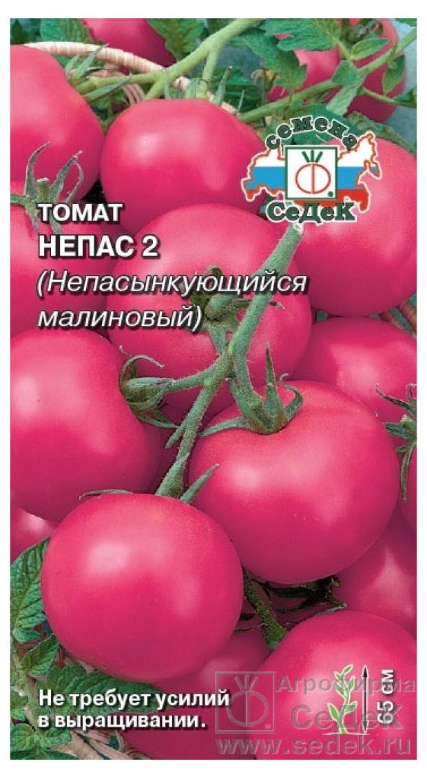 

Семена СеДеК Томат Непас 2 Малиновый F1