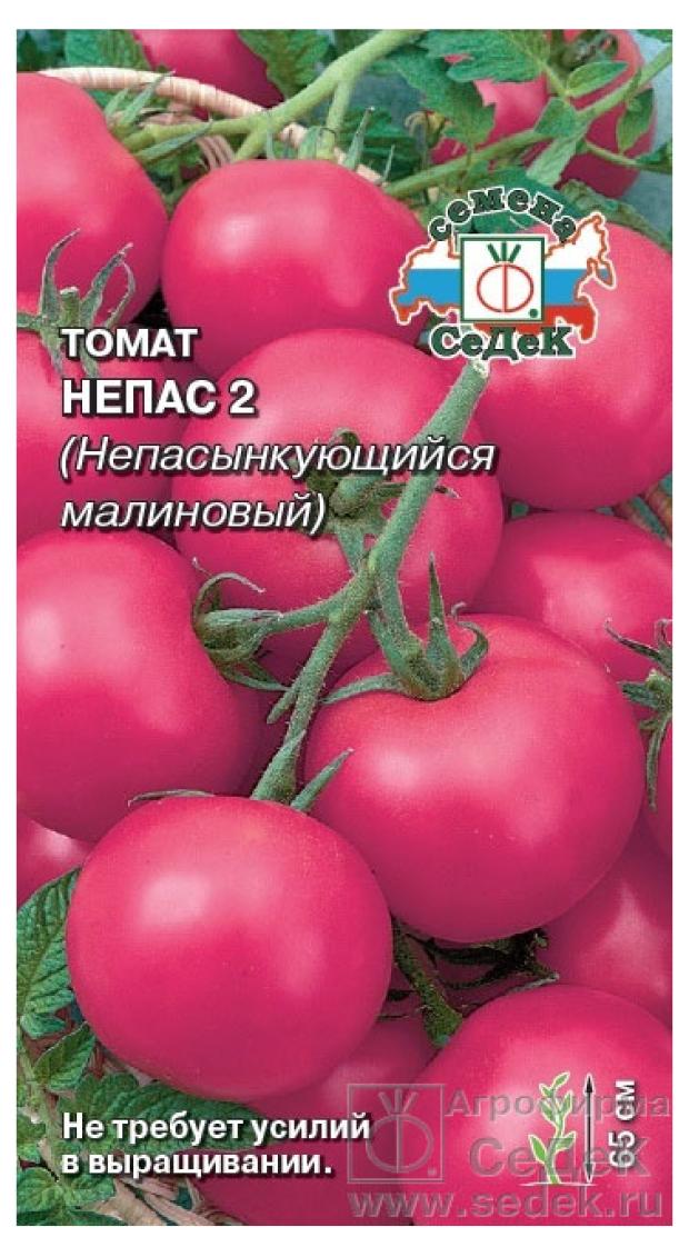 Семена СеДеК Томат Непас 2 Малиновый F1 семена томат непас 12 0 1 г