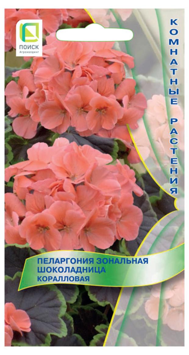 Семена Цветов Купить Герань