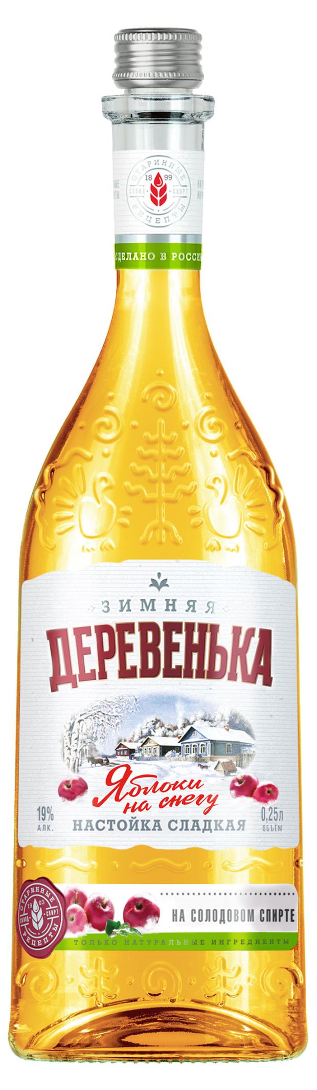 Настойка Деревенька Где Купить