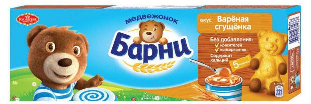 

Пирожное «Медвежонок Барни» бисквитное со сгущенным молоком, 150 г