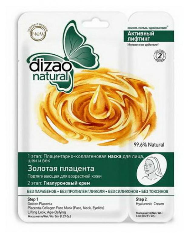 

Маска для лица шеи и век Dizao natural Золотая плацента лифтинг, 1 шт