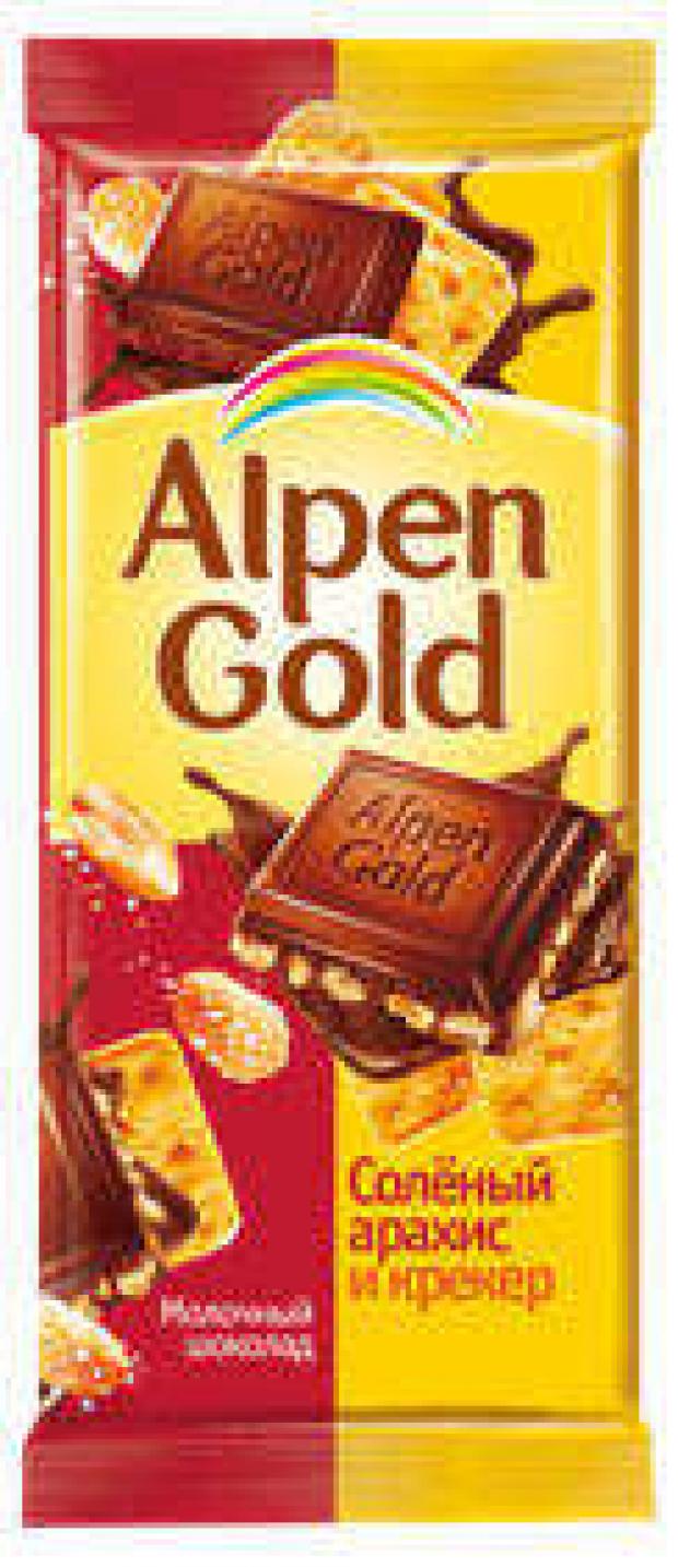 Шоколад Alpen Gold молочный с соленым арахисом и крекером, 85 г