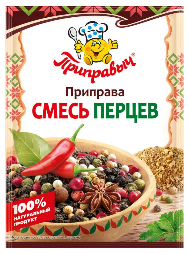 Приправа Приправыч смесь перцев, 15 г