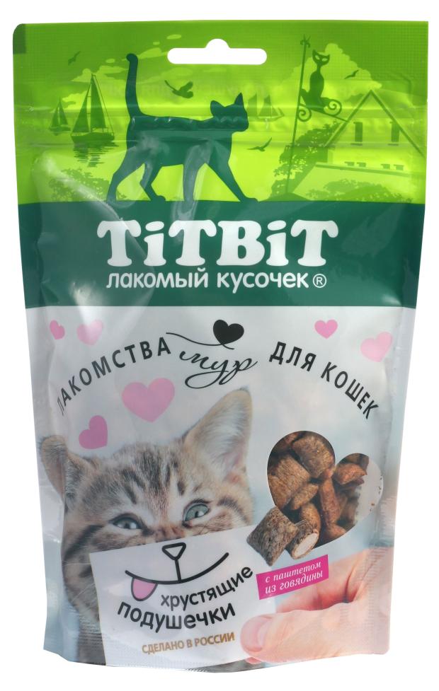 

Лакомство для кошек TITBIT Хрустящие подушечки для кошек с паштетом из говядины, 100 г