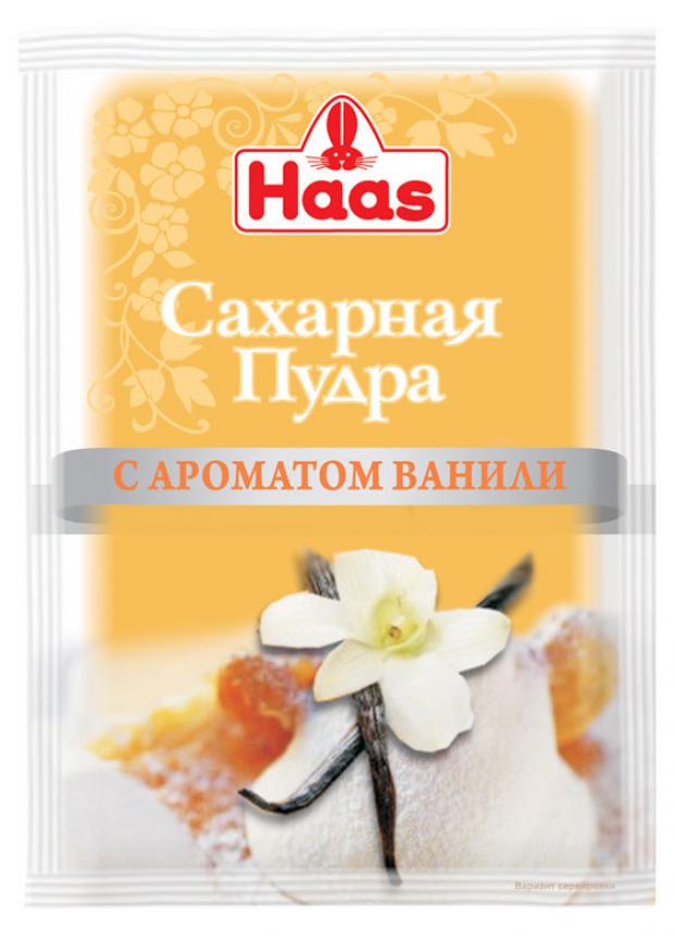 Пудра сахарная HAAS с ароматом ванили, 80 г