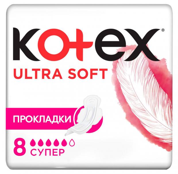 Прокладки гигиенические Kotex ультра софт супер, 8 шт прокладки гигиенические kotex прокладки гигиенические ультра эктив супер