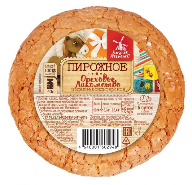

Пирожное Хлебное местечко Ореховое лакомство, 40 г