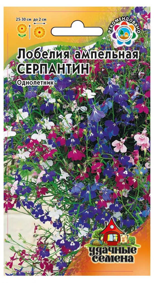 

Семена Лобелия Удачные семена Серпантин ампельная смесь, 0,01 г