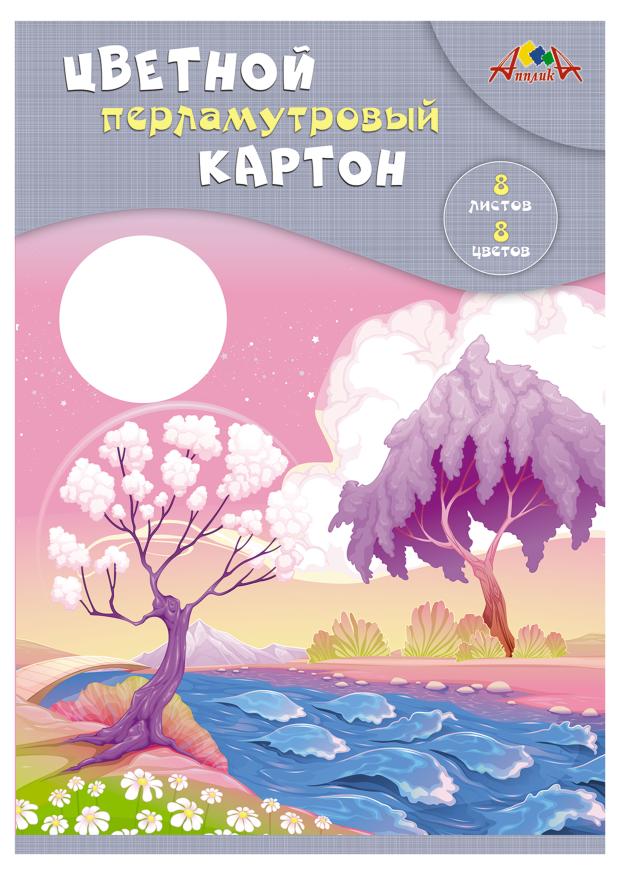 

Картон цветной АппликА, 8 цветов