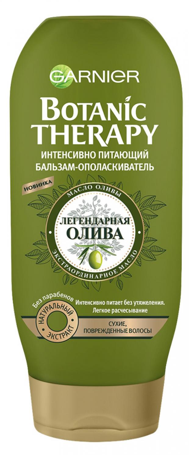 Бальзам-ополаскиватель для волос Garnier Botanic Therapy Олива, 200 мл