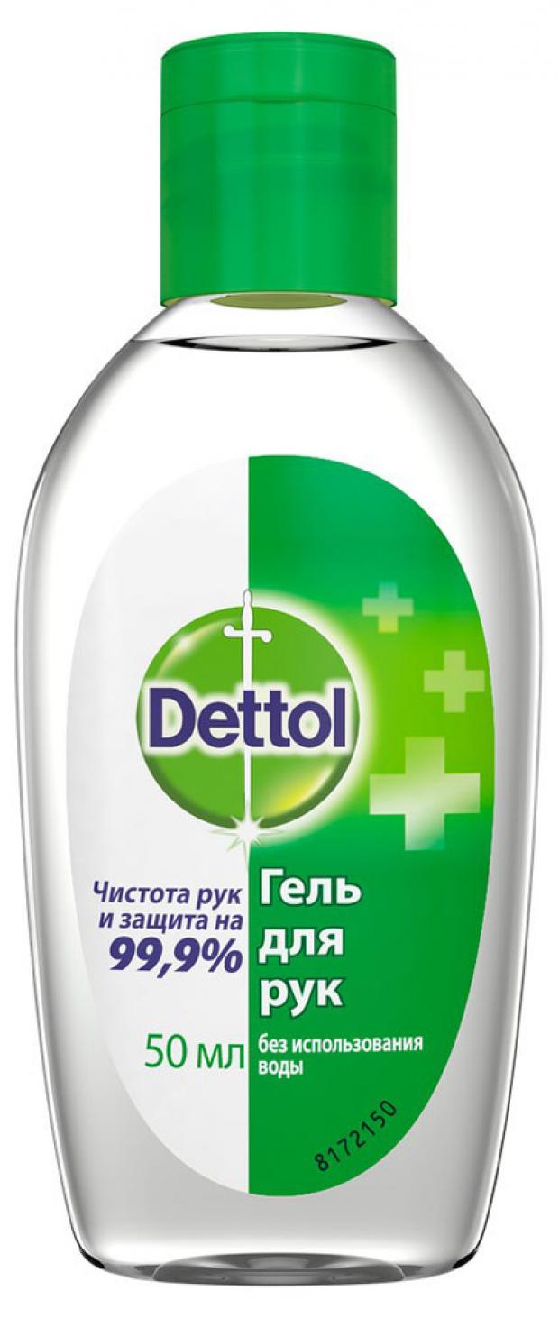 Гель для рук Dettol, 50 мл