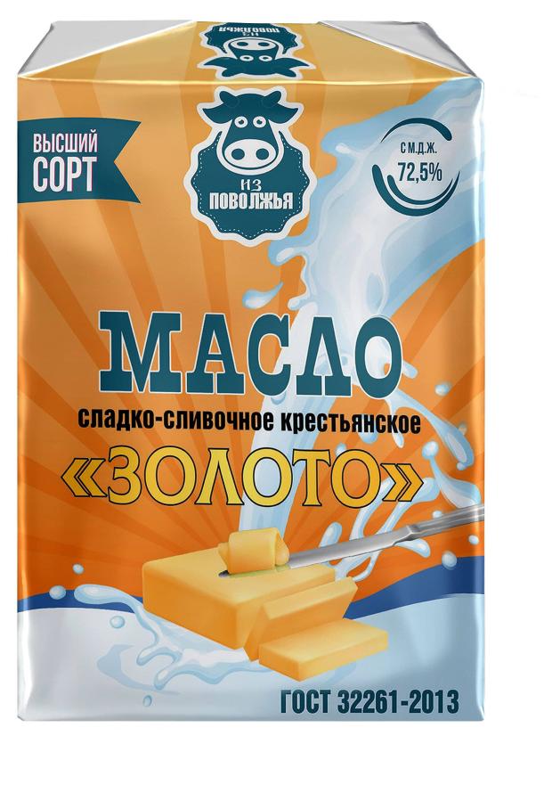 Масло сливочное Из Поволжья Золото сладко-сливочное 72,5% БЗМЖ, 180 г